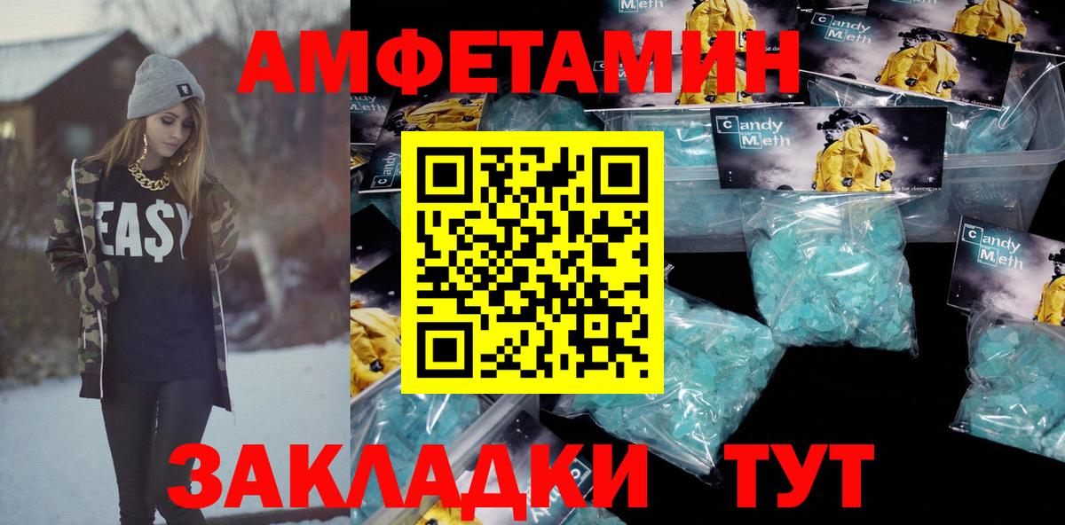 Амфетамин  площадка наркотические препараты  Карпинск  Амфетамин Розовый  Вход с VPN  Амфетамин 