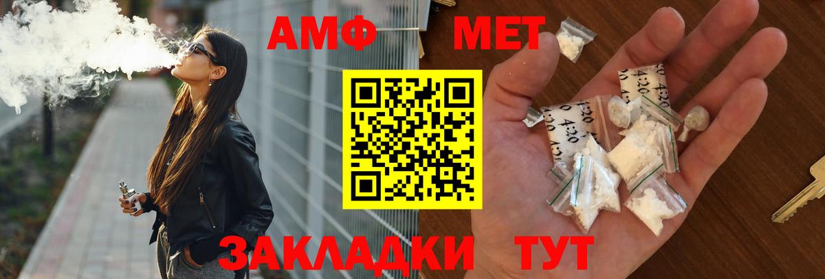 АМФ 98% Карпинск