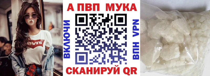 где найти наркотики  Карпинск  Альфа ПВП Соль 