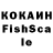 КЕТАМИН VHQ KONEIKU
