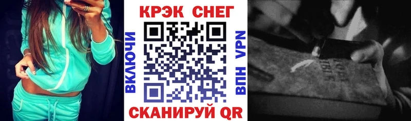 хочу наркоту Карпинск COCAIN Fish Scale