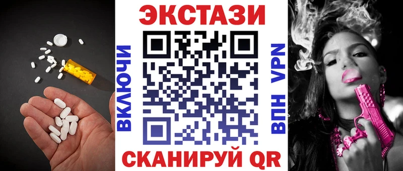 Ecstasy MDMA  цена наркотик  кракен как зайти  Карпинск 