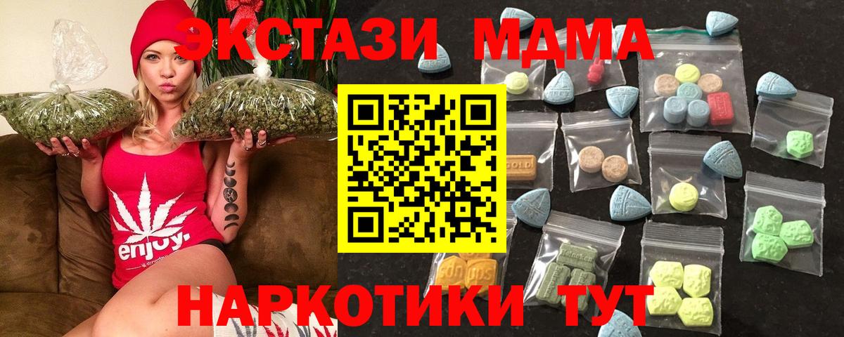 Карпинск  Экстази louis Vuitton  Вход с VPN  Экстази  Ecstasy круглые 