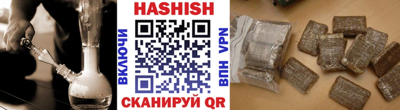 Гашиш убойный  Карпинск 