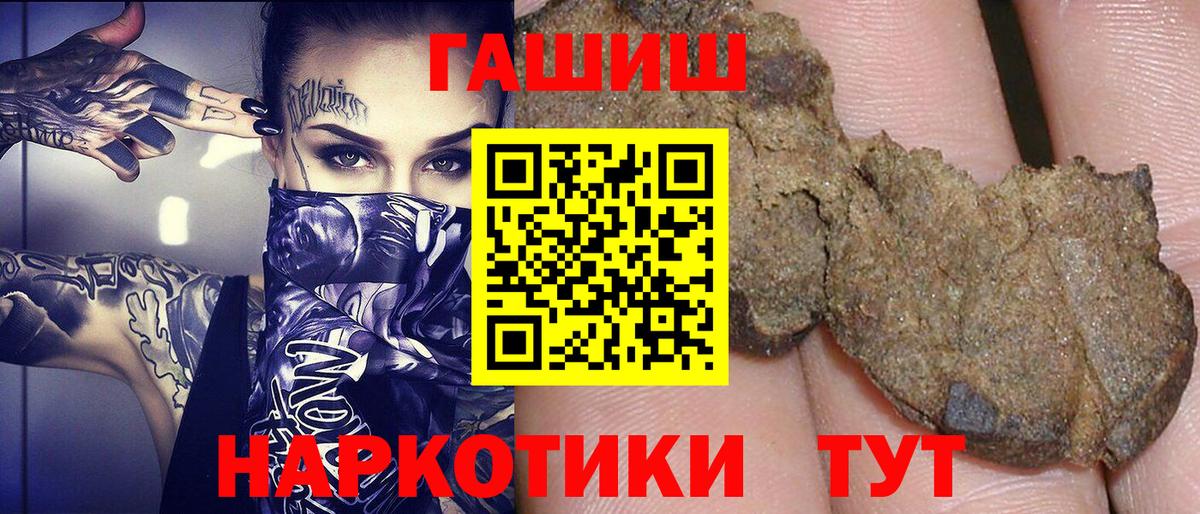 ГАШИШ hashish Карпинск