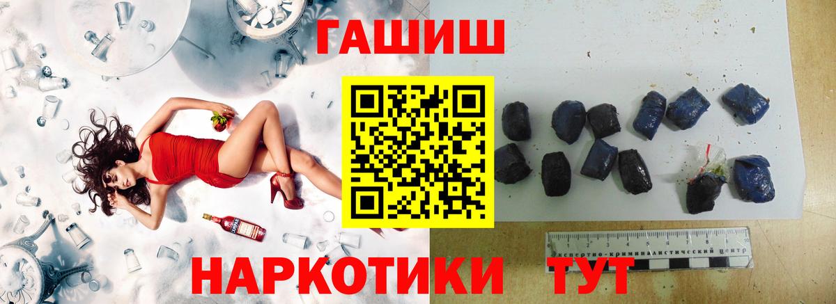 ГАШ Изолятор  ГАШ Ice-O-Lator  наркотики  Карпинск  Вход с VPN  ГАШИШ 
