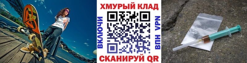 как найти закладки  Карпинск  kraken маркетплейс  ГЕРОИН хмурый 