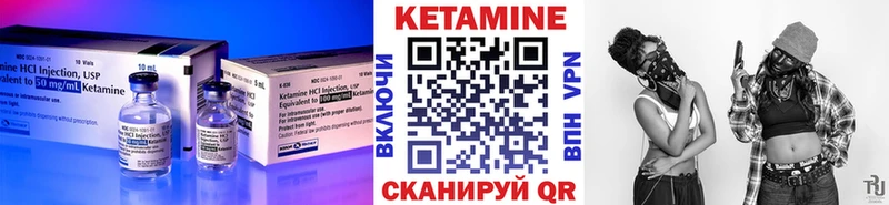 Кетамин VHQ  Карпинск 