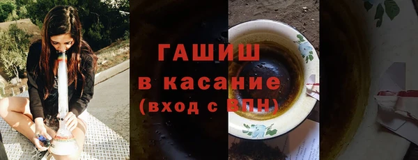 ГАЛЛЮЦИНОГЕННЫЕ ГРИБЫ Абинск