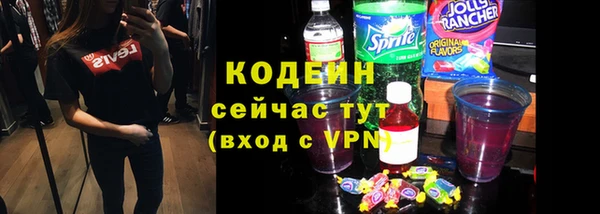 гидропоника Абаза