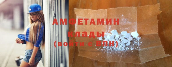 гидропоника Абаза
