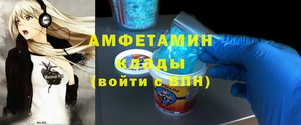гидропоника Абаза