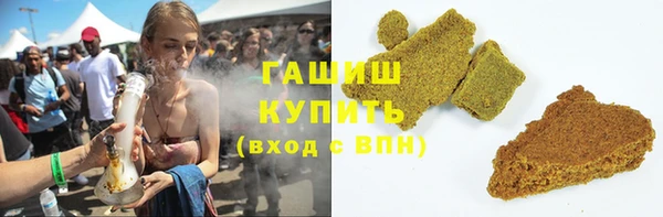 ГАЛЛЮЦИНОГЕННЫЕ ГРИБЫ Абинск
