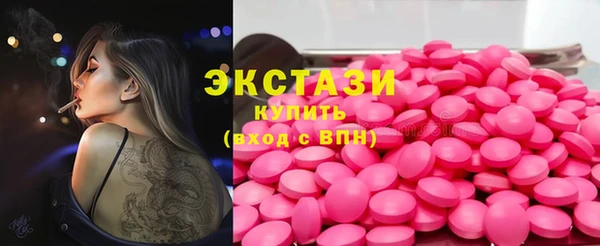 ГАЛЛЮЦИНОГЕННЫЕ ГРИБЫ Абинск
