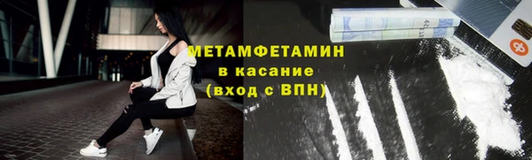 гидропоника Абаза