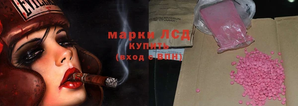 гидропоника Абаза
