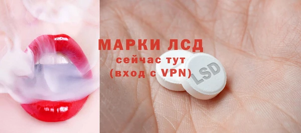 гидропоника Абаза
