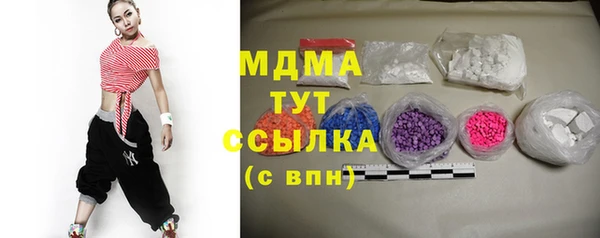 ГАЛЛЮЦИНОГЕННЫЕ ГРИБЫ Абинск