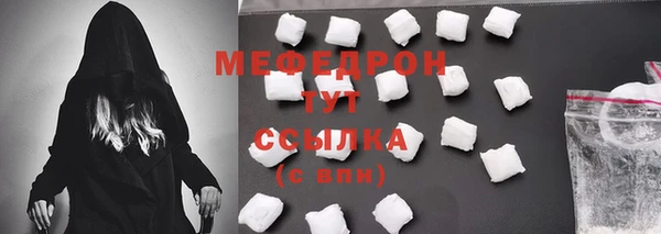 марихуана Пестово