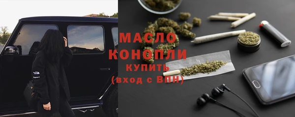 ГАЛЛЮЦИНОГЕННЫЕ ГРИБЫ Абинск