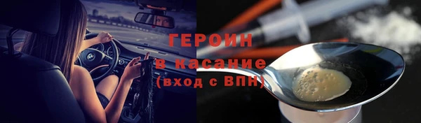 гидропоника Абаза