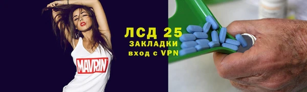 гидропоника Абаза