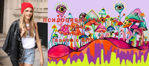марихуана Пестово
