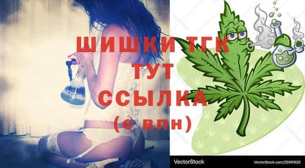 ГАЛЛЮЦИНОГЕННЫЕ ГРИБЫ Абинск