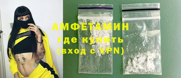 гидропоника Абаза