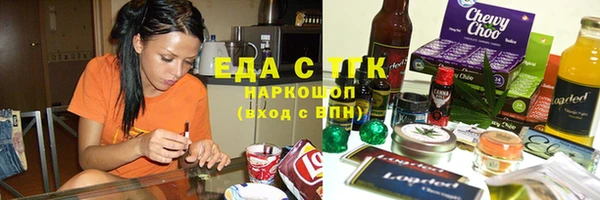 ГАЛЛЮЦИНОГЕННЫЕ ГРИБЫ Абинск