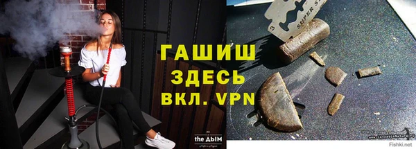 гидропоника Абаза