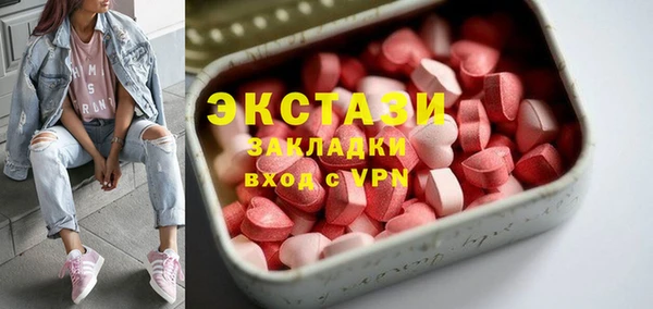 гидропоника Абаза