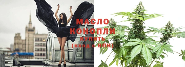 ГАЛЛЮЦИНОГЕННЫЕ ГРИБЫ Абинск