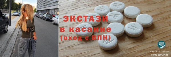гидропоника Абаза