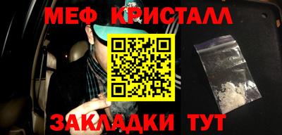 прущая мука Краснокаменск