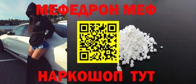 прущая мука Краснокаменск