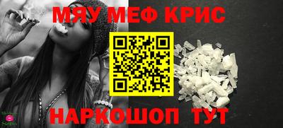 ALPHA PVP Краснодар