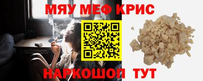 прущая мука Краснокаменск