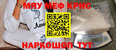 ALPHA PVP Краснодар