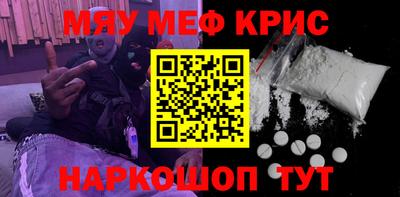 дистиллят марихуана Краснознаменск