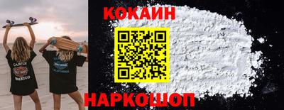 ALPHA PVP Краснодар