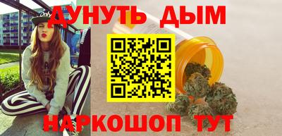 дистиллят марихуана Краснознаменск