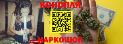 дистиллят марихуана Краснознаменск