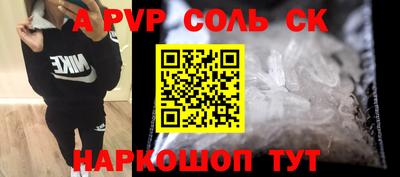 СК Кулебаки