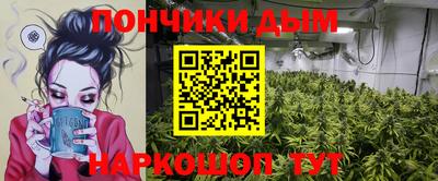 прущая мука Краснокаменск