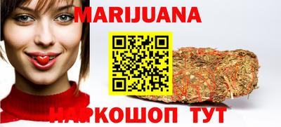 прущая мука Краснокаменск