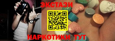 ALPHA PVP Краснодар