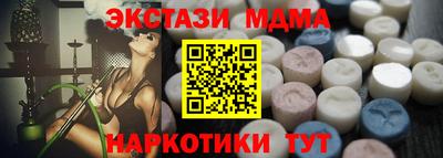 экстази Кумертау