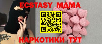 ALPHA PVP Краснодар