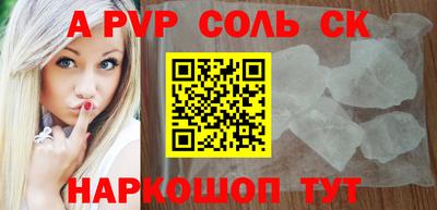 кокаин перу Кунгур